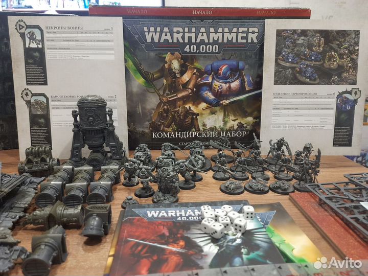 Warhammer 40000 Командирский набор