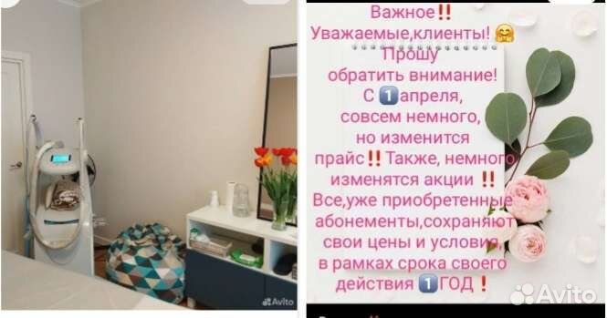 LPG тела и лица спб