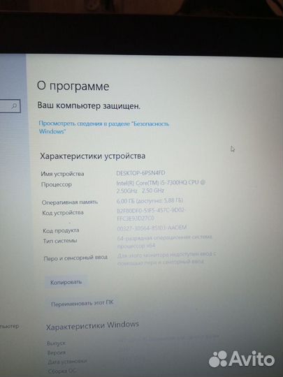 Игровой ноутбук asus, i5, gtx 1050