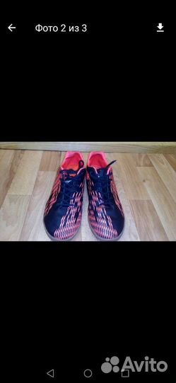 Футбольные бутсы