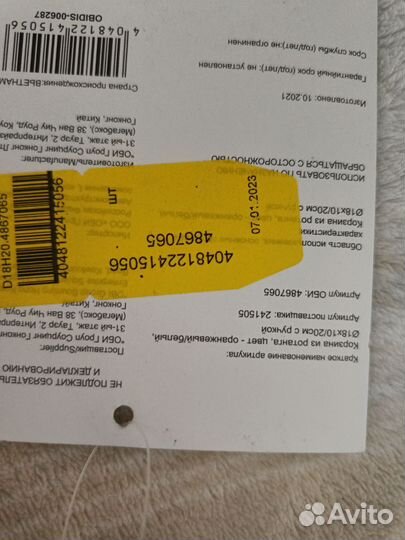 Корзинки новые цена за 3 шт