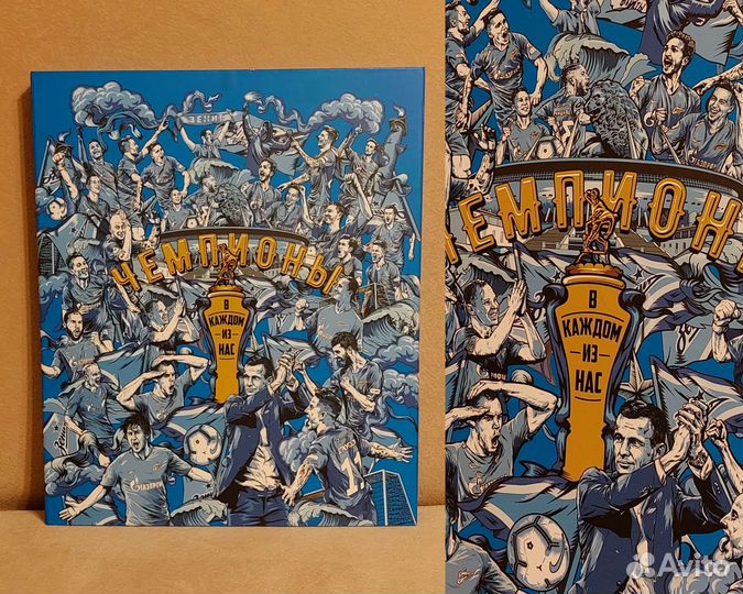 Футболка с автографами Зенит 19/20