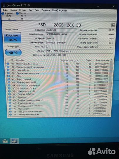 Игровой компьютер i7/gtx970/ram8gb/HDD+SSD
