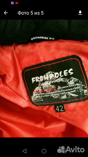 Frompoles Пуховик
