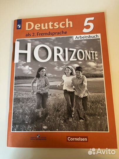 Рабочая тетрадь Horizonte по немецкому языку