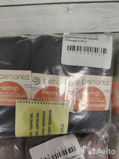 Пряжа пехорка конопляная