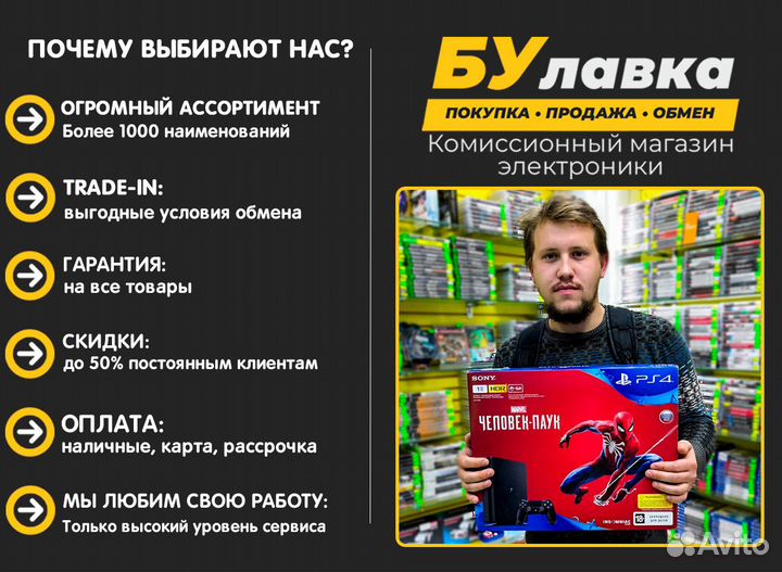 PS 4 Slim 1TB + игры - гарантия - рассрочка