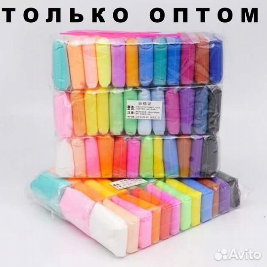 Воздушный пластилин Оптом