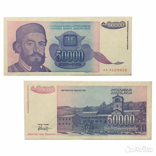 Боны иностранные