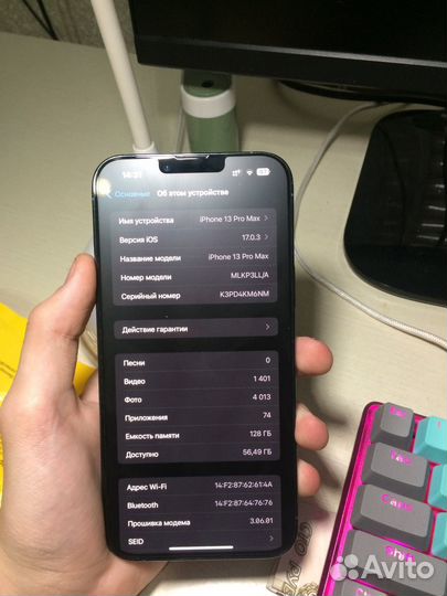 iPhone 13 Pro Max, 128 ГБ