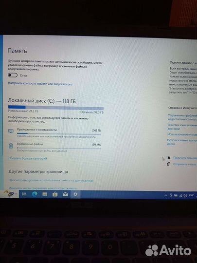 Ноутбук asus
