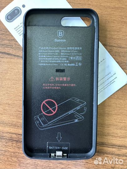 Чехол-аккумулятор Baseus для iPhone 7 Plus