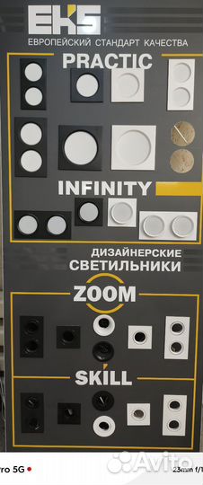 Светильники