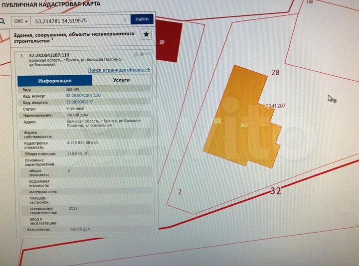 Коттедж 318,8 м² на участке 18 сот.