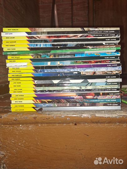 Журнал вокруг света