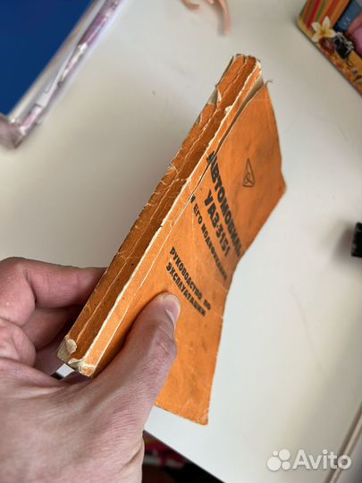 Рупоаодство по эксплуатации УАЗ-3151