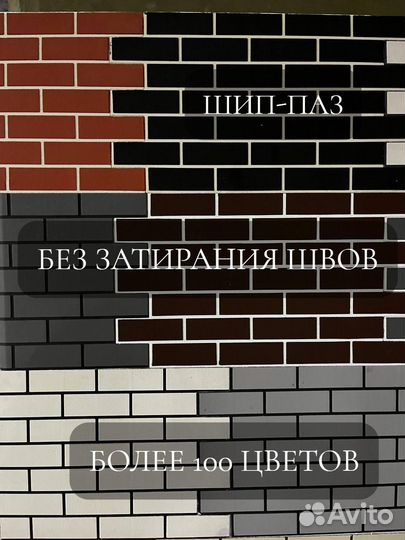 Фасадные термопанели от производителя