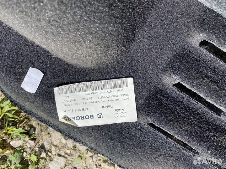 Обшивка багажника ауди а6с6