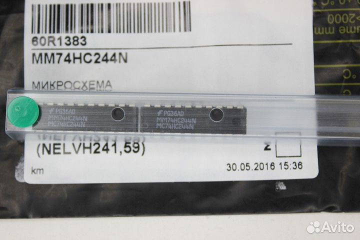 1 шт MM74HC244N MM74HC Микросхема FAI