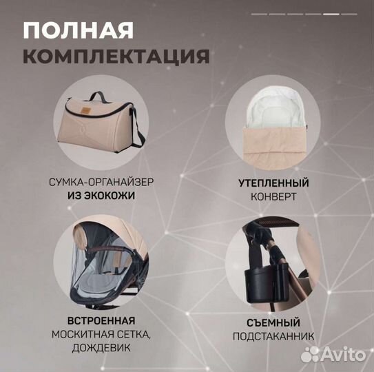 Коляска-трансформер Aimile Original 2в1