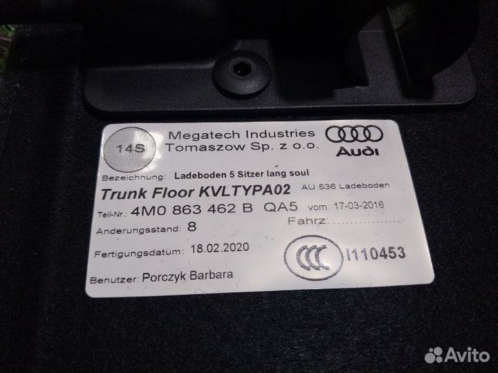 Пол багажника Audi Q7 4M cvmd 2020