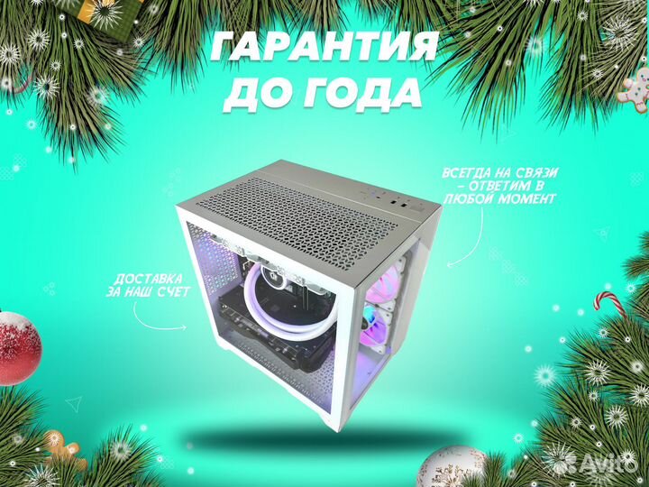 Игровой пк / RTX 4060 / RTX 4070 / R7