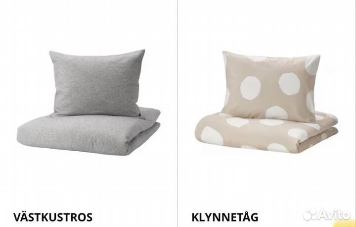 Комплекты белья Икея лиоцелл и хлопок, хлопок