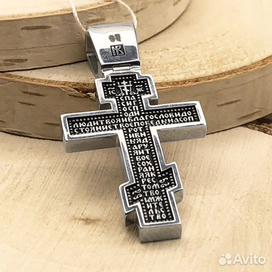 Серебряный крест Спаси Господи