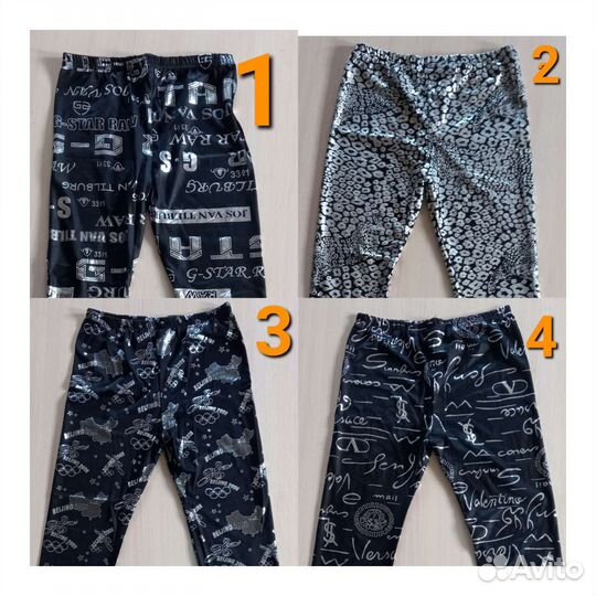 Велосипедки для девочки- подростка