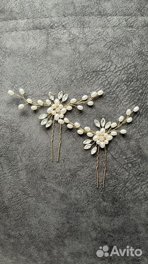 Свадебная заколка в волосы шпилька 2шт