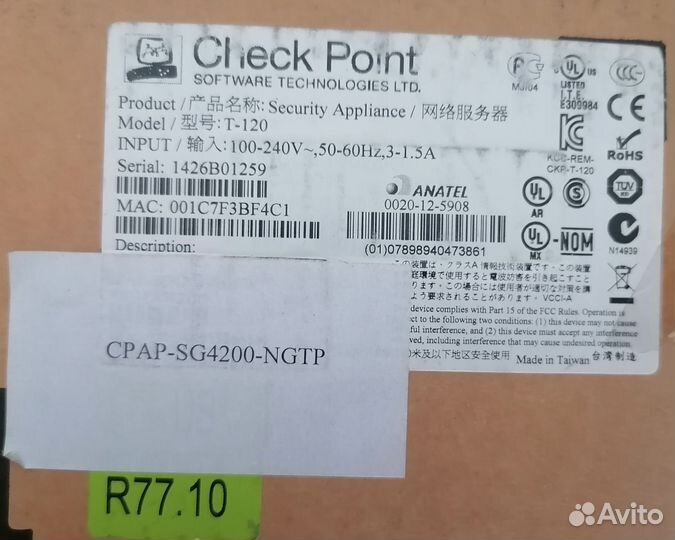 Check Point и С-Терра (S-terra)