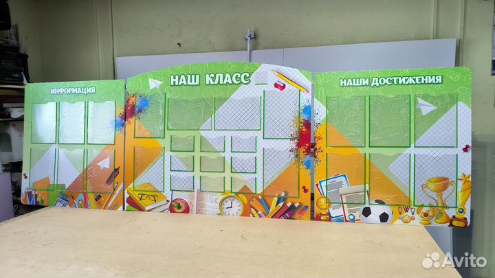 Стенды для детских садов и школ