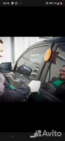 Вскрытие замков авто