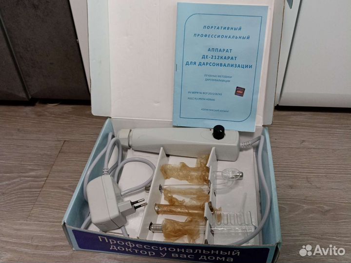 Ааппарат Дарсонваль де- 212 карат