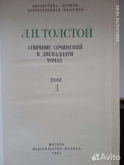 Собрания сочинений+избранное