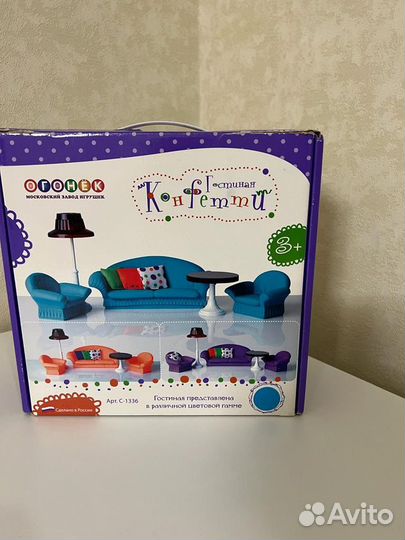 Набор детской мебели для кукол