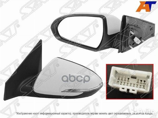 Зеркало Hyundai Elantra 15-19 (Слева/ Регулировка