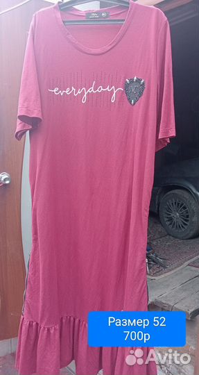 Платье женское