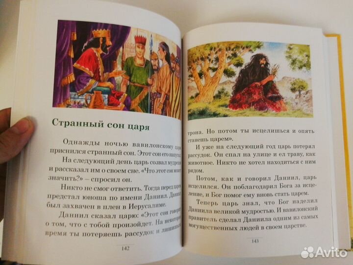 Разные книги