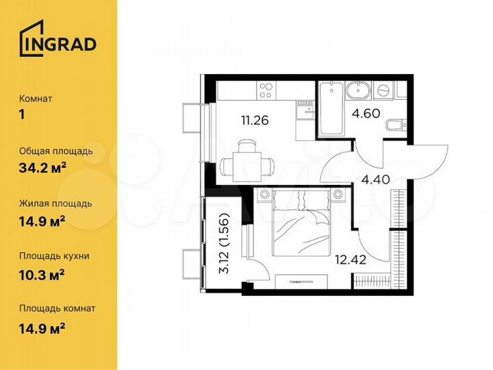 1-к. квартира, 34,2 м², 2/15 эт.
