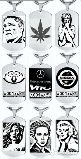 Армейские жетоны. Брелки