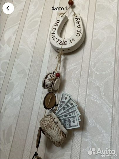 Денежный талисман