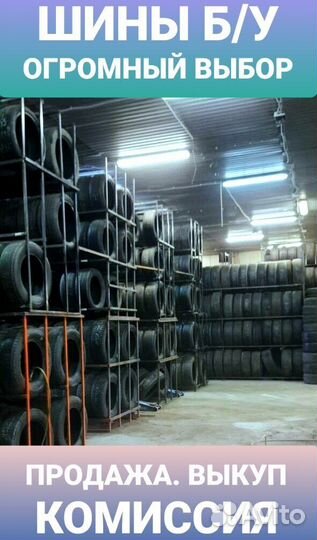 Michelin X-Ice North 2 235/55 R17