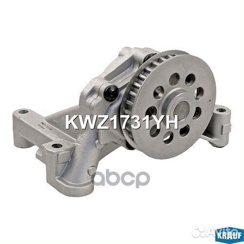 Насос масляный KWZ1731YH Krauf