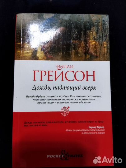 Хорошие интересные книги разного жанра