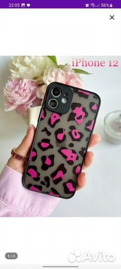 Чехол на iPhone 12 состояние на 4+