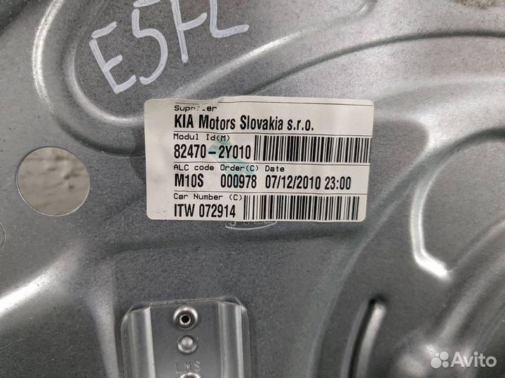 Стеклоподъемник передний левый Hyundai IX35 2011