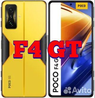 Гидрогелевая пленка Poco F4 GT