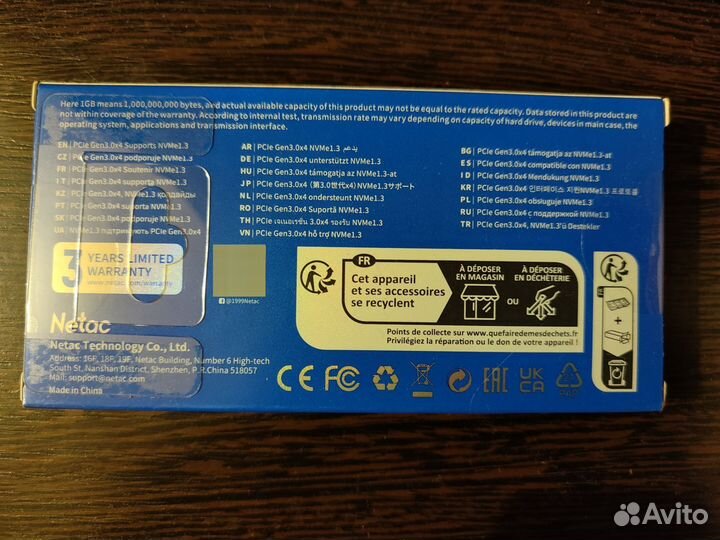 Ssd накопитель Netac N903E Pro m2 2280 256 гб