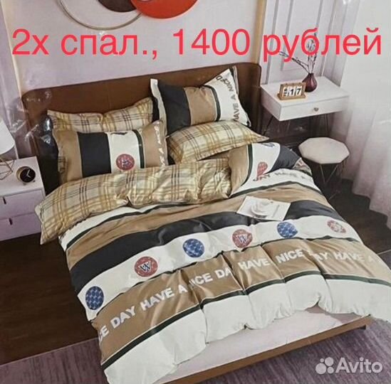 Постельное белье 1,5 спал.; 2х спальн
